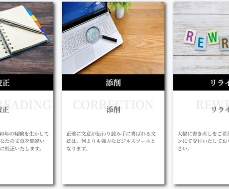 国語教育40年のベテランが文章校正いたします 現役の高校国語教師が正しい文章・伝わる文章をご指導します。 イメージ1