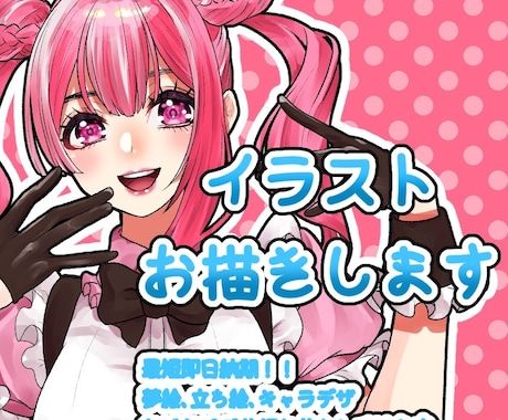 アイコン描きます SNSで使ってもよし個人鑑賞もよし イメージ1