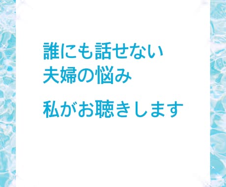 一人で悩まないでください お話お聴きします あなたは一人じゃありません  話して楽になりませんか？ イメージ2