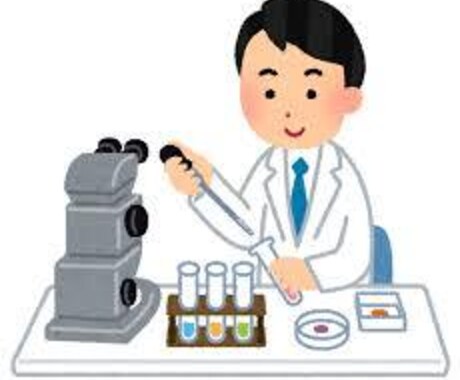 医学・生物学関連の質問、何でも受け付けます ★個人向け:最新の医学や生物学に関することを専門家が解説★ イメージ1