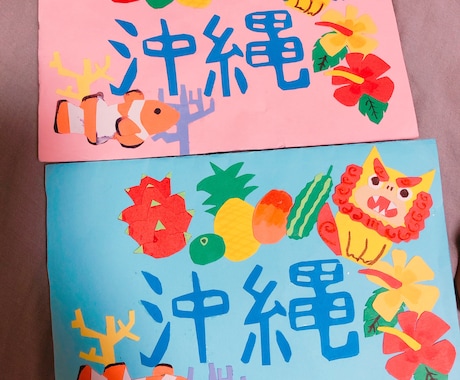 あなただけの「旅のしおり」を作製いたします イメージ1