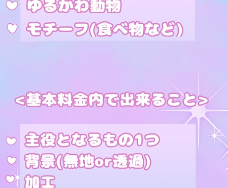 ゆるふわなSNSアイコンを描きます 魅力的なアイコンで、SNSを楽しもう！ イメージ2