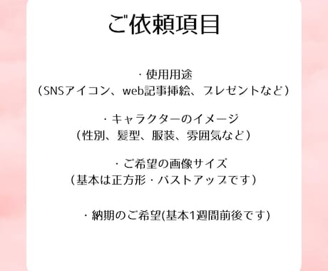 韓国っぽイラスト/SNSアイコン描きます アイコン・サムネ・似顔絵プレゼント・挿絵などに！ イメージ2