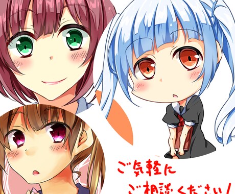 いろいろなイラスト描きます サムネやアイコンで使用できるイラストです！ イメージ1