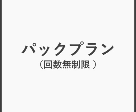 学振や科研費の添削を1回します 納得の品質をお手頃な価格で提供します。 イメージ2