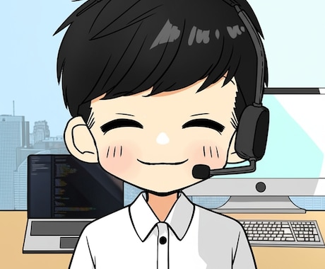 開発するシステムの仕様のすり合わせをでおこないます 実際の画面を共有しながらお打ち合わせか可能です！ イメージ1