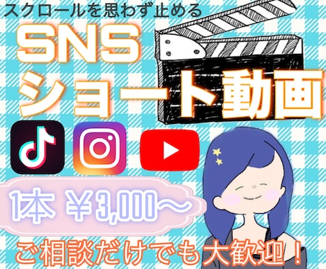 ゲームのハイライトをかっこよく編集します 名プレイを、BGMと映像でカッコよく魅せます！ イメージ1