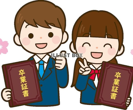 高校卒業程度認定試験対策指します 1年間で全科目合格はマストです！！ イメージ1