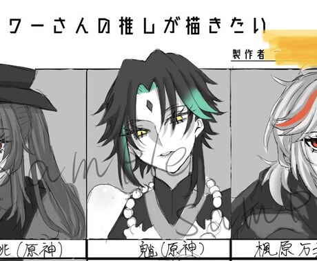 アイコンを描きます SNSやYouTubeでの使用を目的としたアイコンを描きます イメージ2