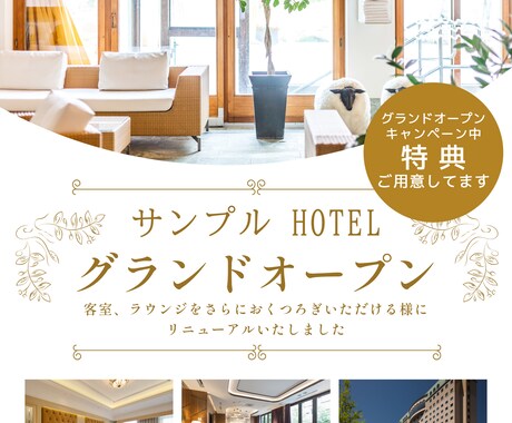 圧倒的な速さと安さでチラシの作成を承ります 「お急ぎのあなたへ」チラシの作成に困っている方に最短即日で。 イメージ2