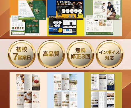 伝わるパンフレットを現役女性デザイナーが作成します 高品質で、初心者でもやり取りが安心！！ イメージ2