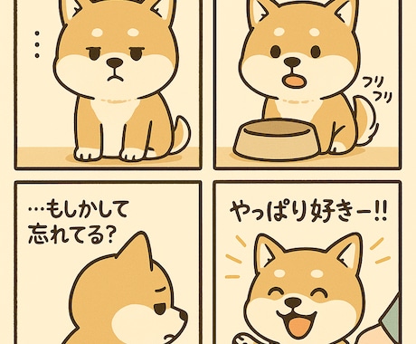 あなた様の家族で癒しのスタンプ作ります ペットも家族の一員スタンプで癒しの時間を イメージ1