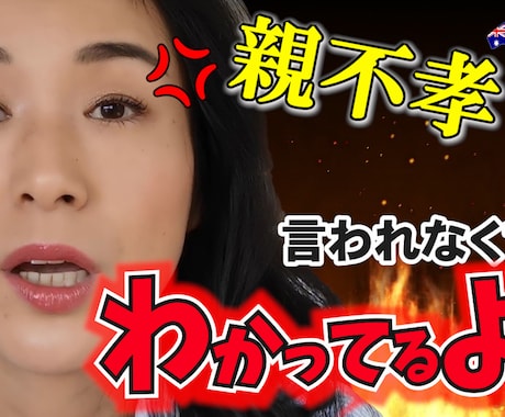 YouTube用・TikTok用動画編集承ります 動画をビジネスに活かす、初めての動画撮影もお手伝い イメージ2