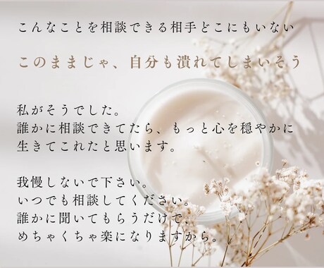 うつ病夫をもつ私の経験を元に相談に乗ります うつ病の家族を支える側も、めちゃくちゃ大変ですよね イメージ2