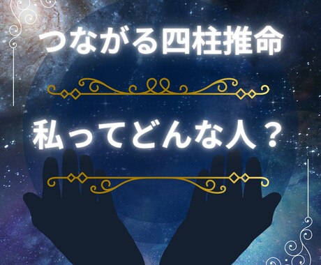 自分がよく分からない方。楽に生きれる鑑定します どうしていいか分からないけど何かしないと不安な方へ鑑定します イメージ1