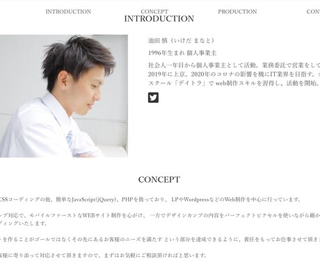 3件限定でサイト作ります 特別価格2000円でWeb制作します！！ イメージ2