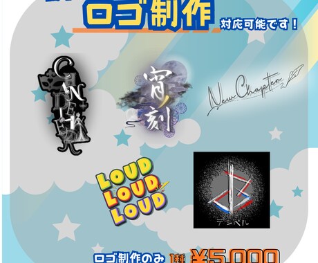 あなたのイメージに寄り添ったフライヤー制作します 【 8月まで新規開設キャンペーン実施中!! 】 イメージ2