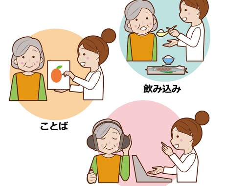 言語聴覚士さんの悩み、愚痴を聞きます 現役言語聴覚士が、自らの紆余曲折を活かしあなたに寄り添います イメージ2