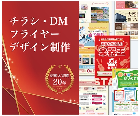 会社・サービス案内・商品説明チラシをデザインします “伝えるべきものを、わかりやすく届ける”デザインをいたします イメージ1