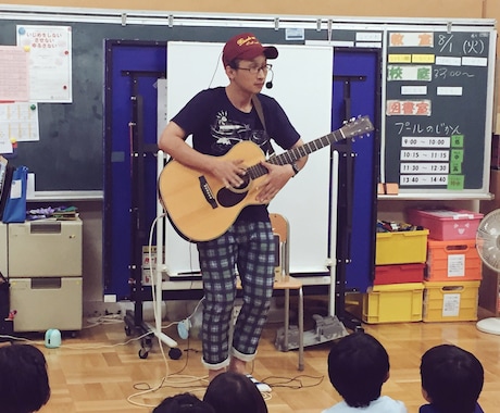 保育園や学童などでギター演奏と歌を歌います （子どもTV番組の歌のお兄さんでした） イメージ1