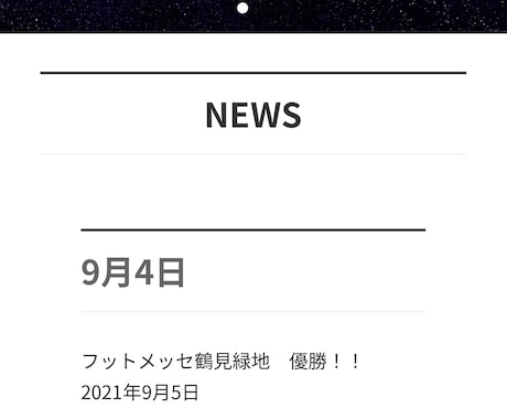WordPressを用いたHP作成をします おしゃれでシンプルなサイトを作成いたします！！ イメージ2