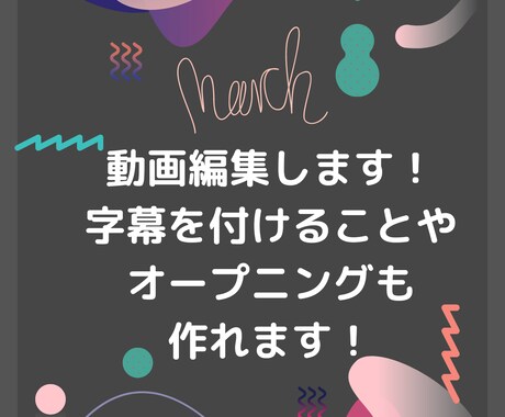 YouTubeの動画編集できます これから動画投稿始めたい！という方におすすめです！！ イメージ1