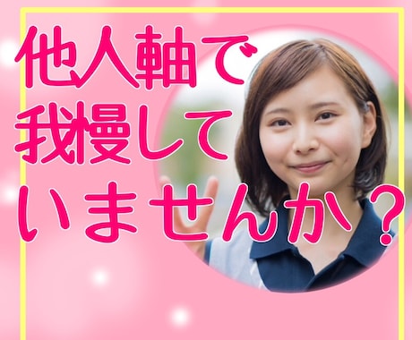 占いのオマケ有！愚痴、悩み、なんでも聞きます ～直接話せるラジオ配信者です！～ イメージ1