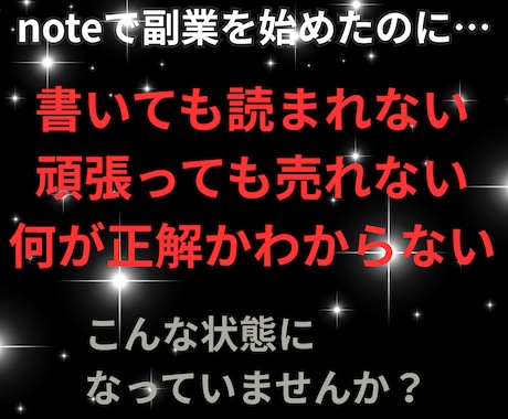 noteで売れる記事が作れるAI付テンプレ渡します テンプレ＋専用AI付き｜穴埋めだけで売れるnote記事が完成 イメージ2