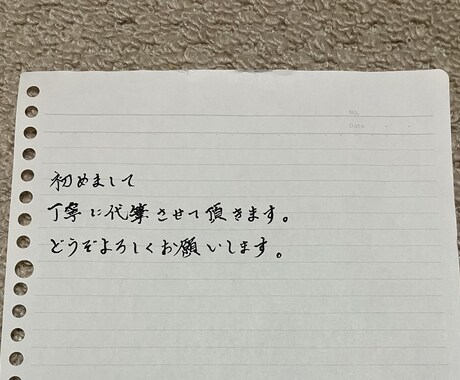 何でも代筆致します お手紙、メッセージカード、ハガキ代筆致します！ イメージ2