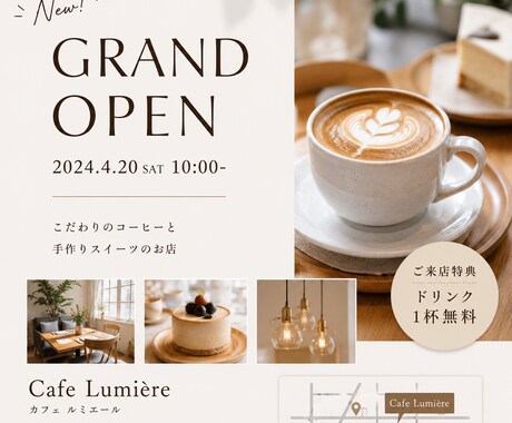 想いが伝わるチラシを制作します 集客につながる、見やすいチラシを制作します。 イメージ2