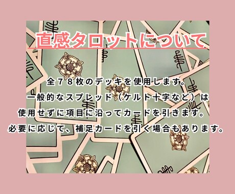 相手の本音と無意識な思い丁寧にお伝えします 「どう思ってるの？」その不安やモヤモヤを優しく紐解きます イメージ2