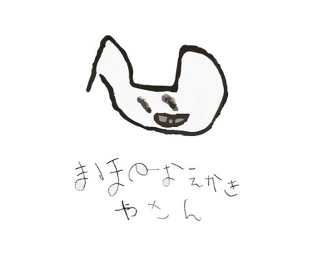 あなたのサービスをカタチにするロゴつくります 現役プロデザイナーがあなただけのキャッチーなロゴをつくります イメージ2