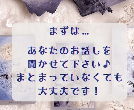 不倫浮気＊あなたにとって私は何？彼の気持ち視ます 彼のことを思うと感情が不安定…そんなあなたに寄り添います！ イメージ2