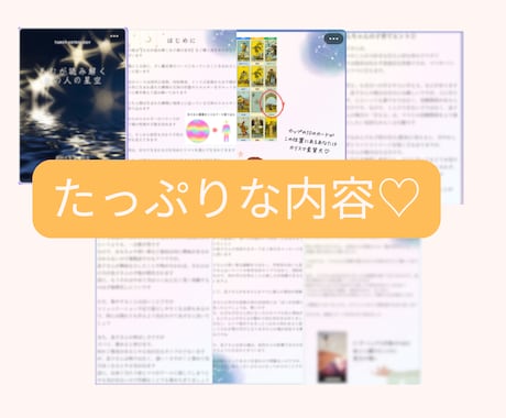 あの人の全て【LOVE &恋愛】の鑑定します あの人の性格や関わり方、ベッドでして欲しいこと嫌なこと イメージ2