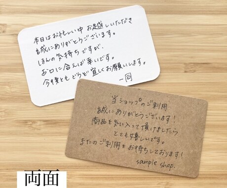 代筆オーダー手書きメッセージカード - WWW.SINERGIADIGITAL.ONLINE
