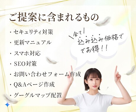 最安値・最短納期を目指して高品質なHPを作成します 急ぎの方必見！最安値・最短納期帯！HTML・CSSで納品！！ イメージ2