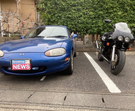 バイク、車購入を検討される方の相談に乗ります 押し売りしません。求められればおすすめします。 イメージ2