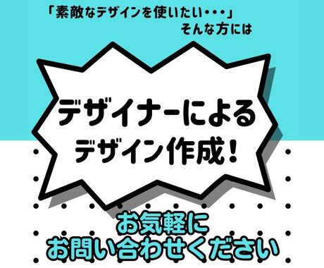 公式LINEの設計〜制作を代行します ＜丸投げプラン＞面倒な設計から構築まで、全てお任せください！ イメージ2