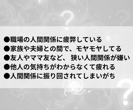 No.1ホストの対人関係のコツはイグノレイます 接客人数1.5万人超え！悩みも課題も共有してください イメージ2