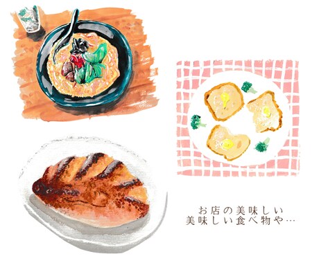 雰囲気のある水彩画の手描きイラストを作成します 【商用利用可能】オシャレであたたかみのあるイラスト作成します イメージ2
