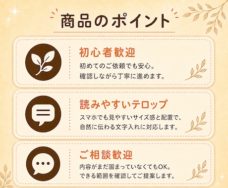 ショート動画編集いたします 丁寧に制作させていただきます！ イメージ2