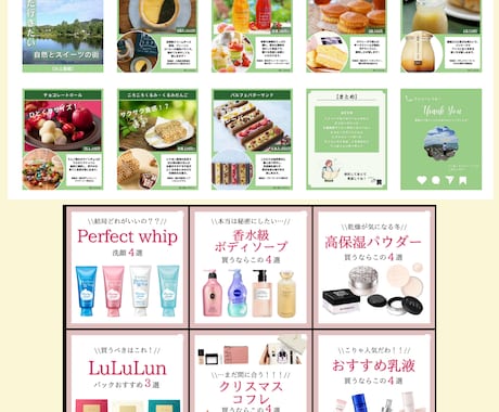プロとして実績300件以上！インスタ運用します 実績300件以上！プロがビジネスのためのインスタ運用します イメージ2