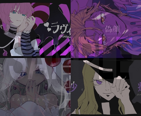 MVのパロディサムネイル作成します お好みのMVで自分だけのパロディサムネイルを作成します！ イメージ2