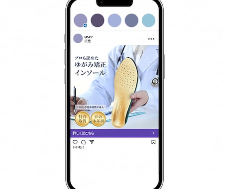 ターゲットに届くInstagram投稿画像作ります 先着10名様限定！1500円で提供いたします。 イメージ2