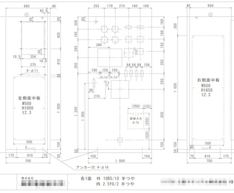 JW-CADで手書き図面を製図いたします 配線図など得意としますPDF・DXF・JWW納品 イメージ2