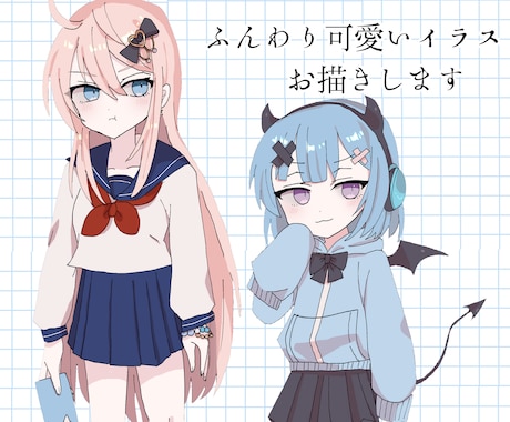 ゆるっと可愛い女の子イラスト描きます SNSアイコン・配信用に！優しい色合いで個性を描きます！ イメージ1