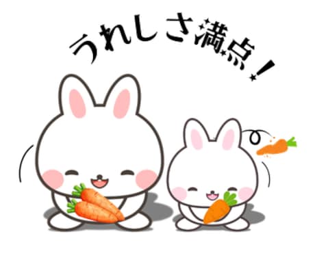 オリジナルLINEスタンプ16個セット作ります ☆世界にひとつだけのLINEスタンプを！ イメージ2