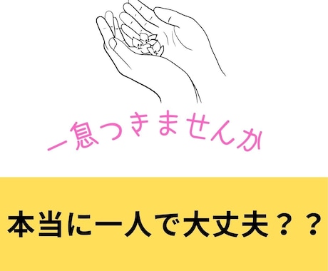 毒親の言葉に傷ついた心をタロットで癒し導きます 介護で心が折れそう「もう限界…」と思ったら思い出して イメージ1
