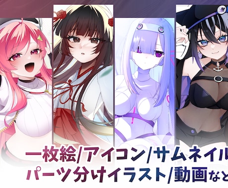 イラスト作成します 【商用可】サムネイル・アイコン等イラスト作成します イメージ1