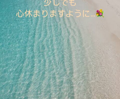 誰にも話せないセンシティブなお悩みお聞きします 悩みや不安・イラ立ちや悲しさなど優しく受け止めます イメージ1